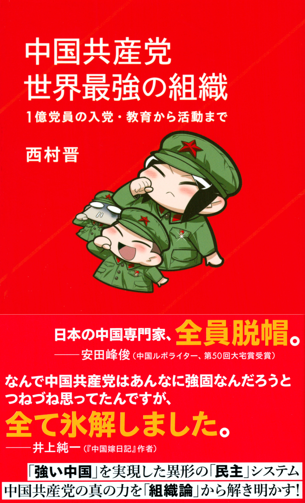 サムネイル画像1