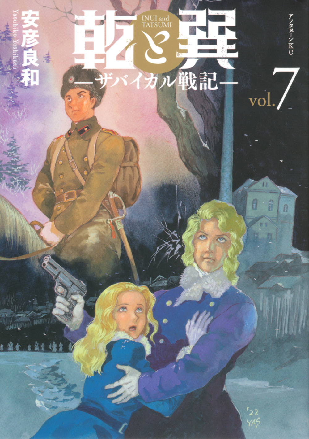 メイン画像