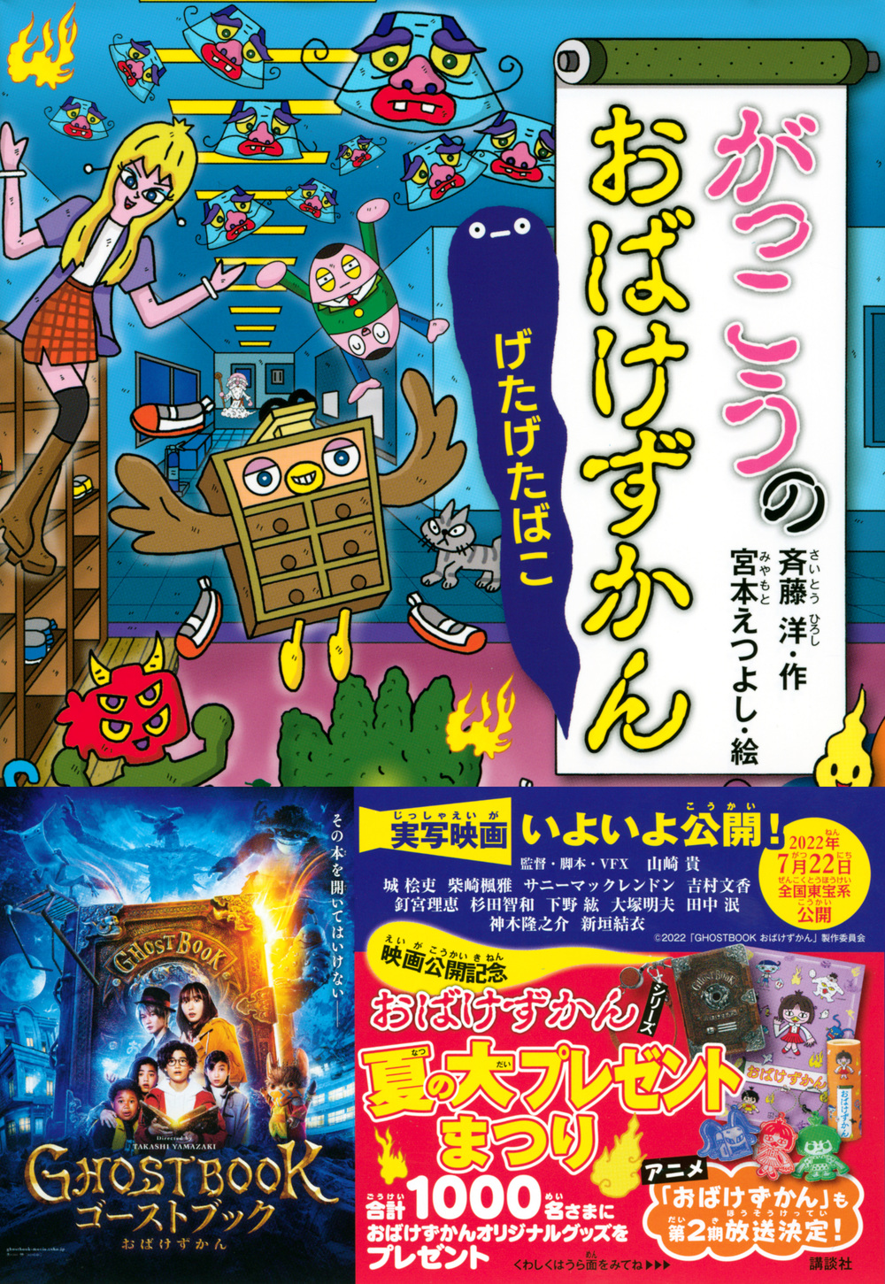 サムネイル画像1