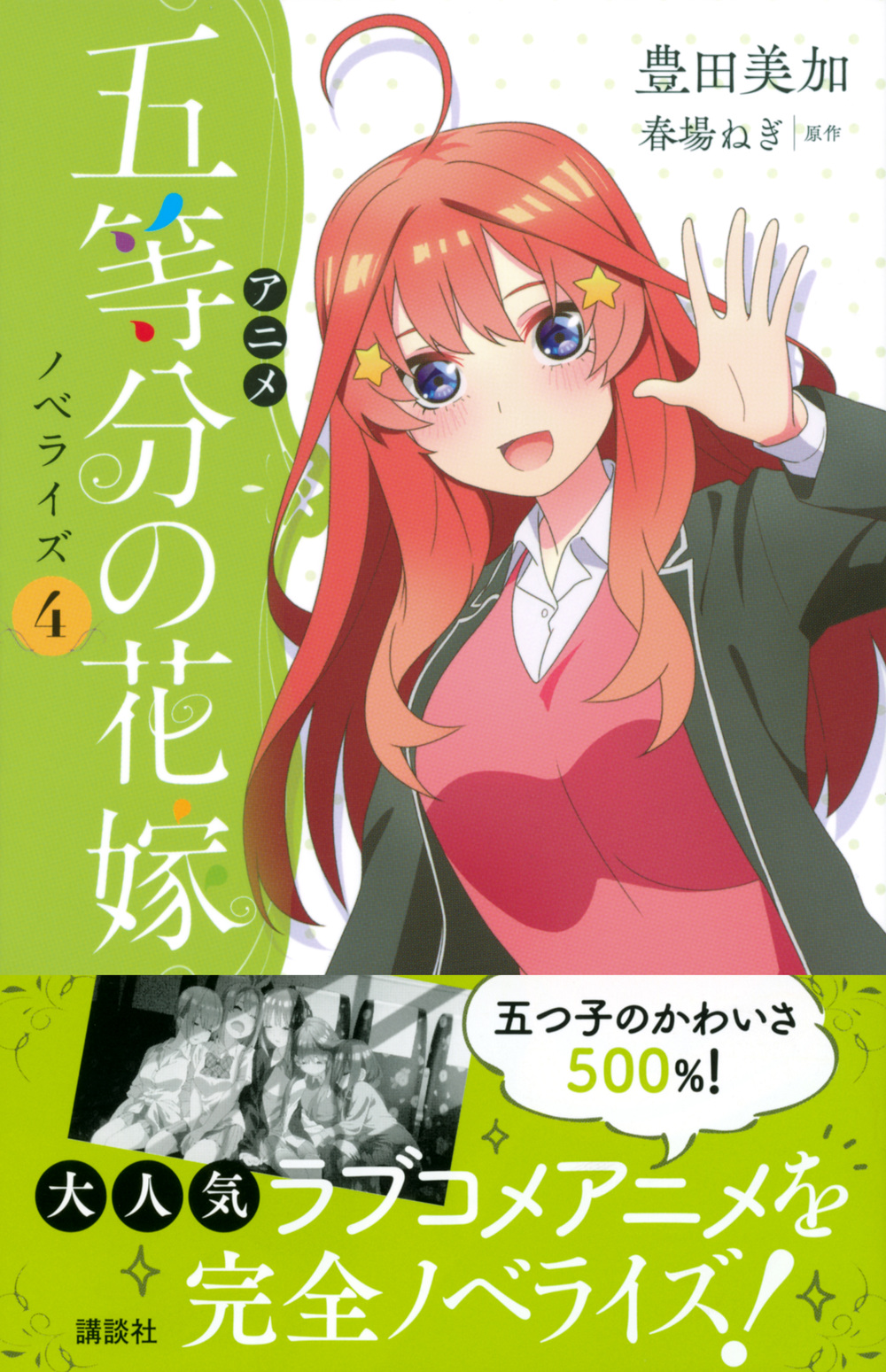 サムネイル画像1