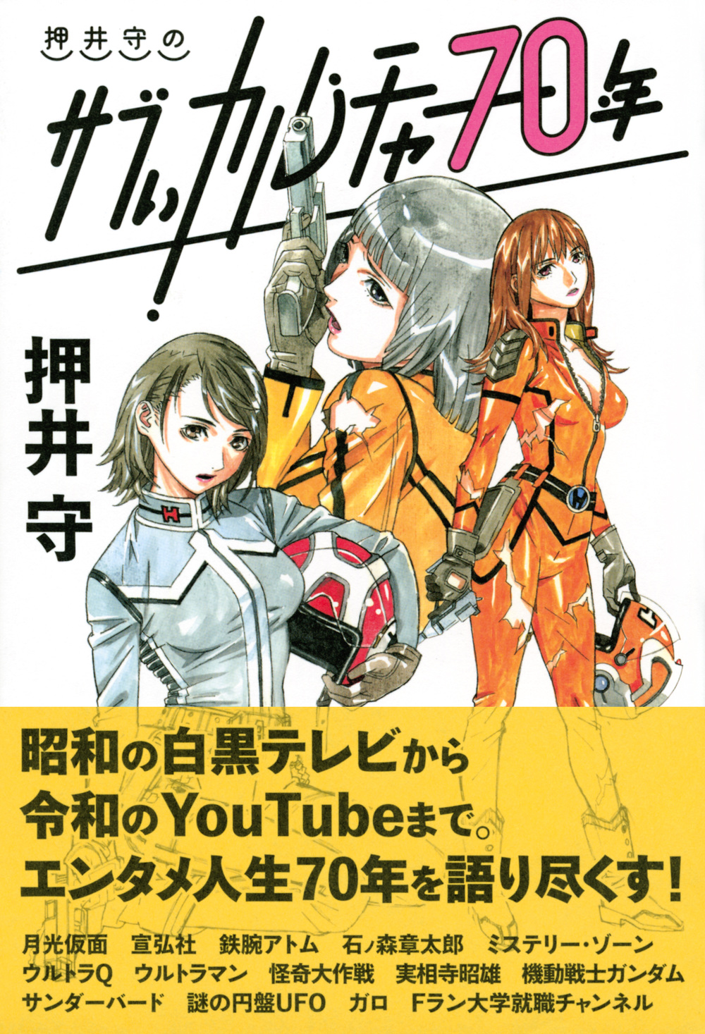 サムネイル画像1