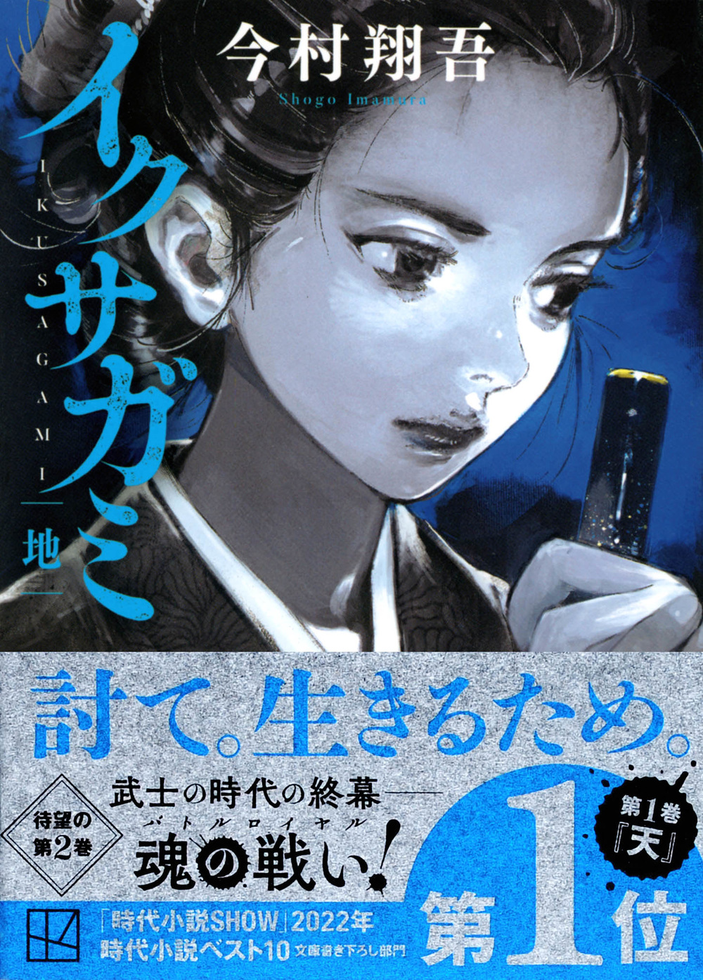 サムネイル画像1