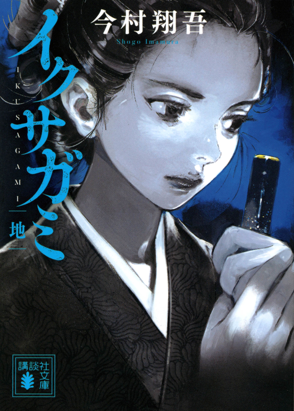 メイン画像
