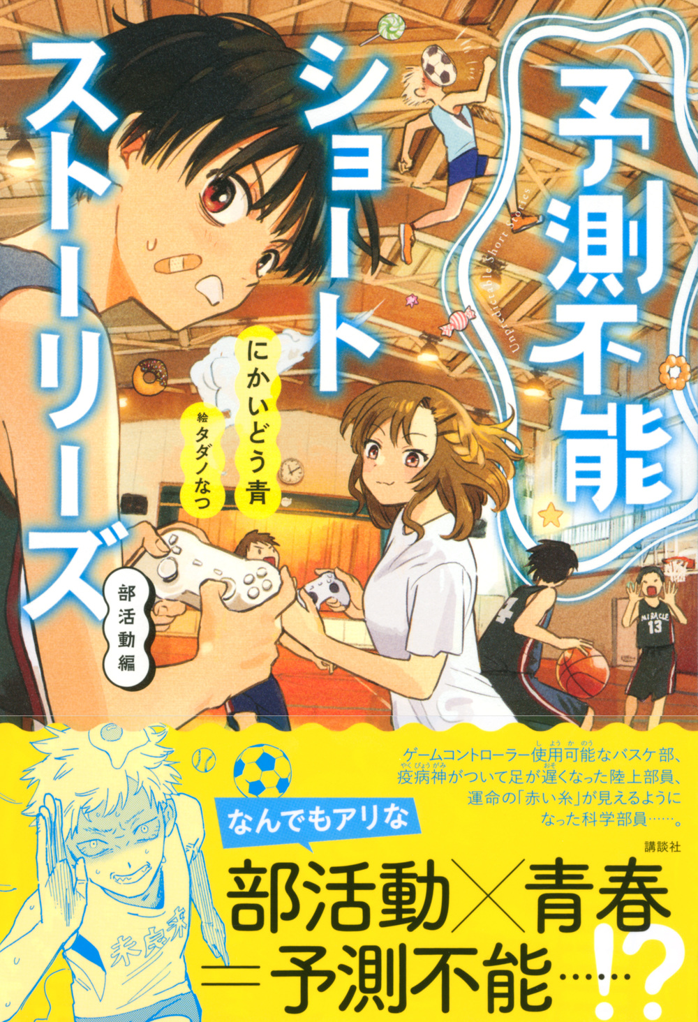 サムネイル画像1