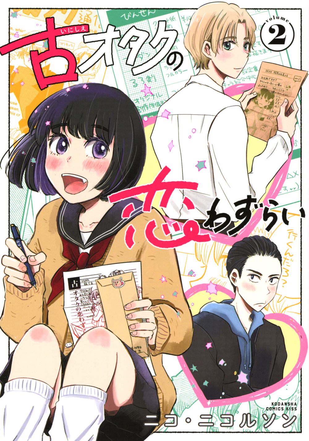 メイン画像