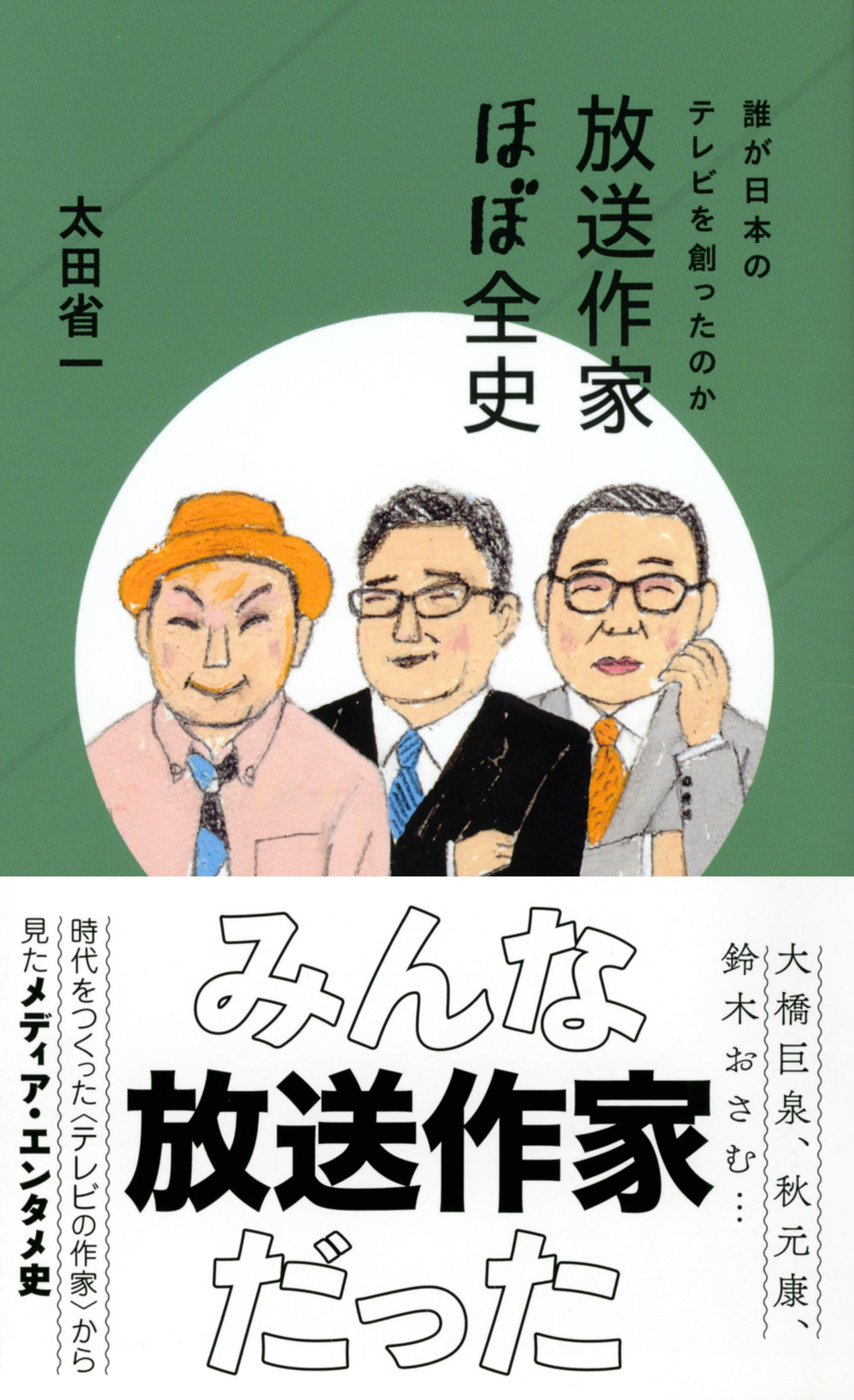 サムネイル画像1