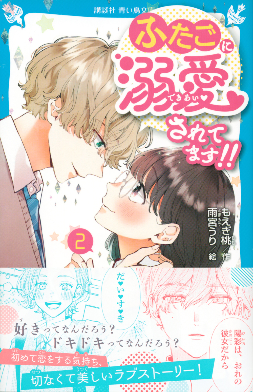 サムネイル画像1