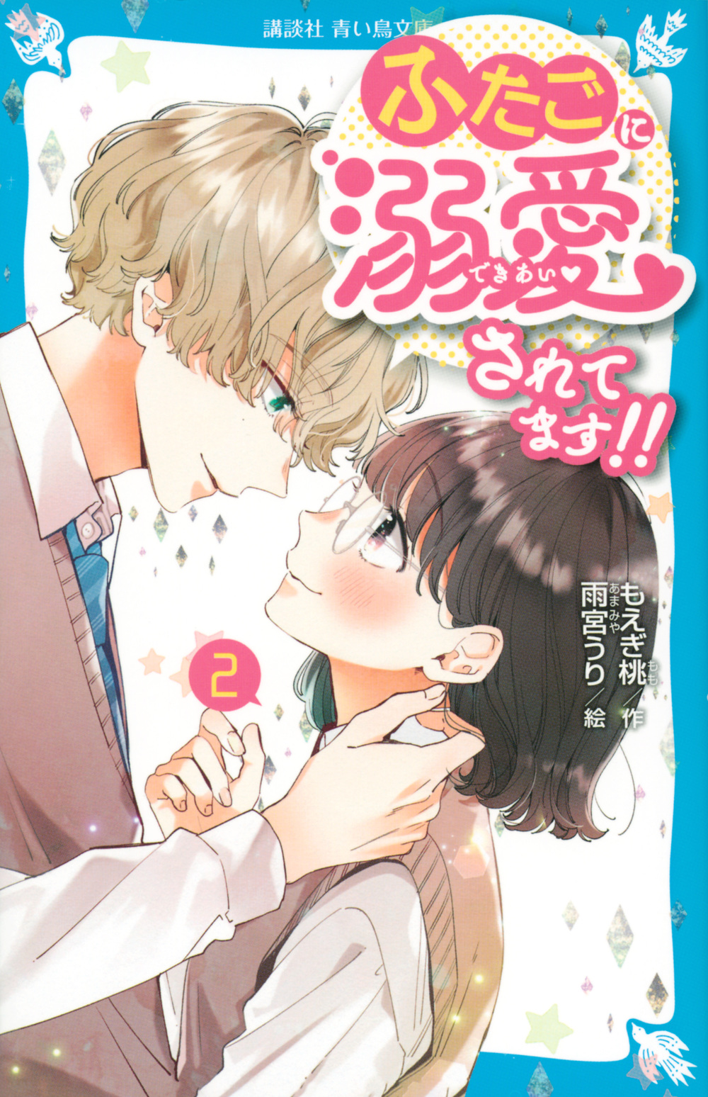 メイン画像