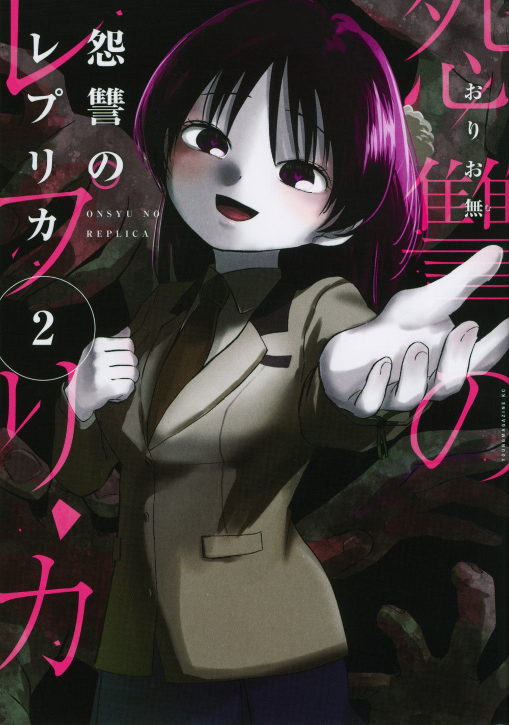メイン画像