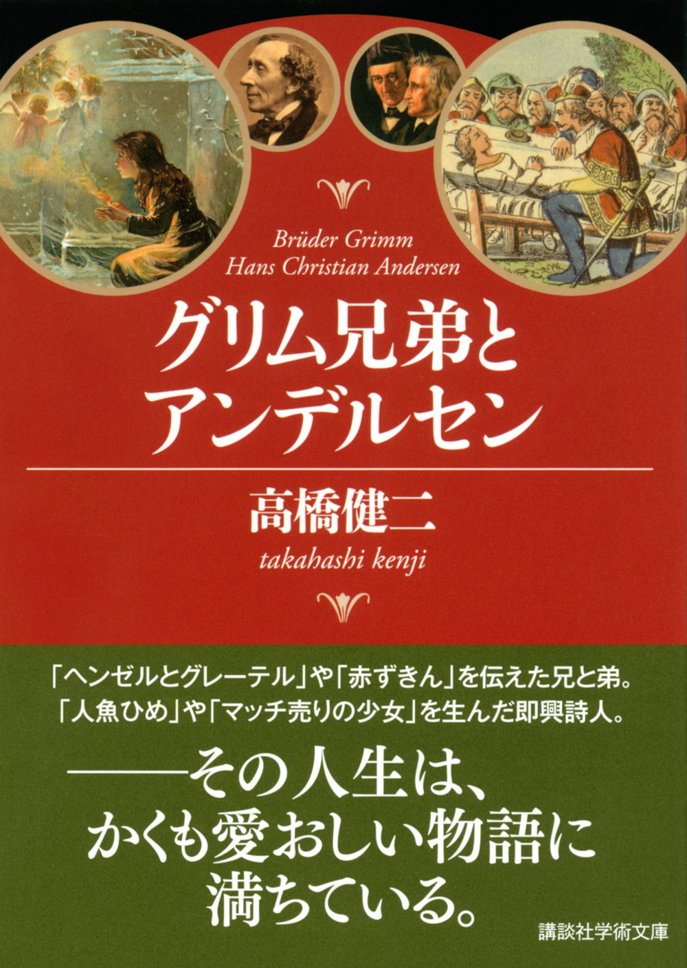 サムネイル画像1