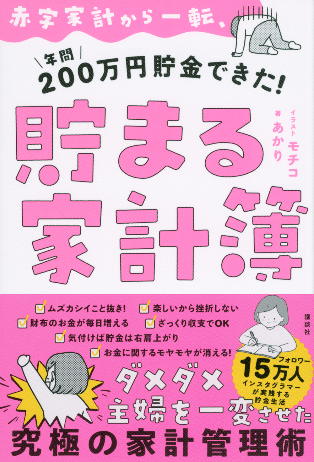 サムネイル画像1