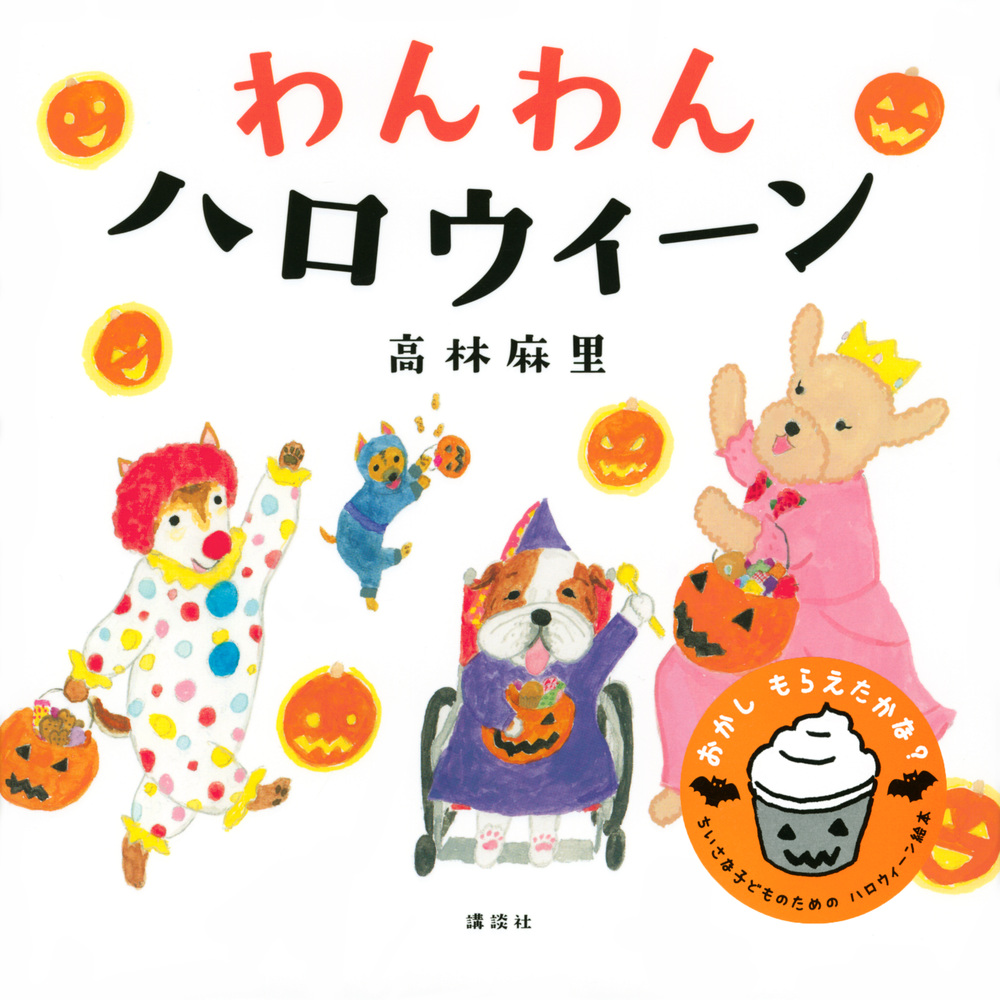 サムネイル画像1