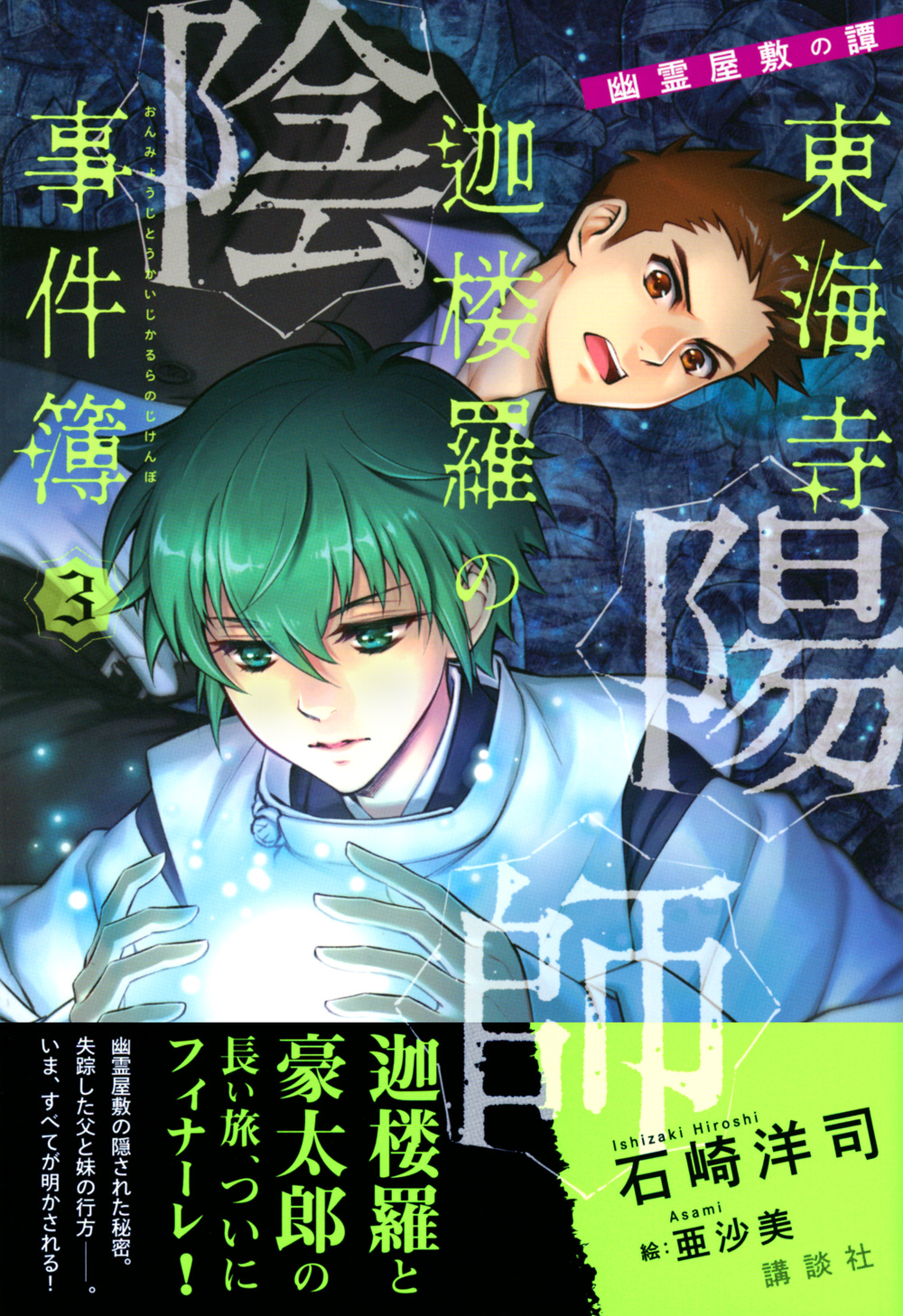 サムネイル画像1