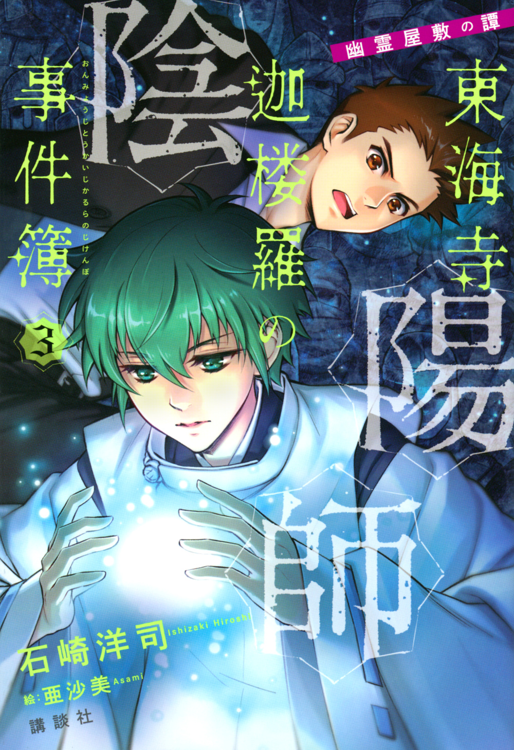 メイン画像