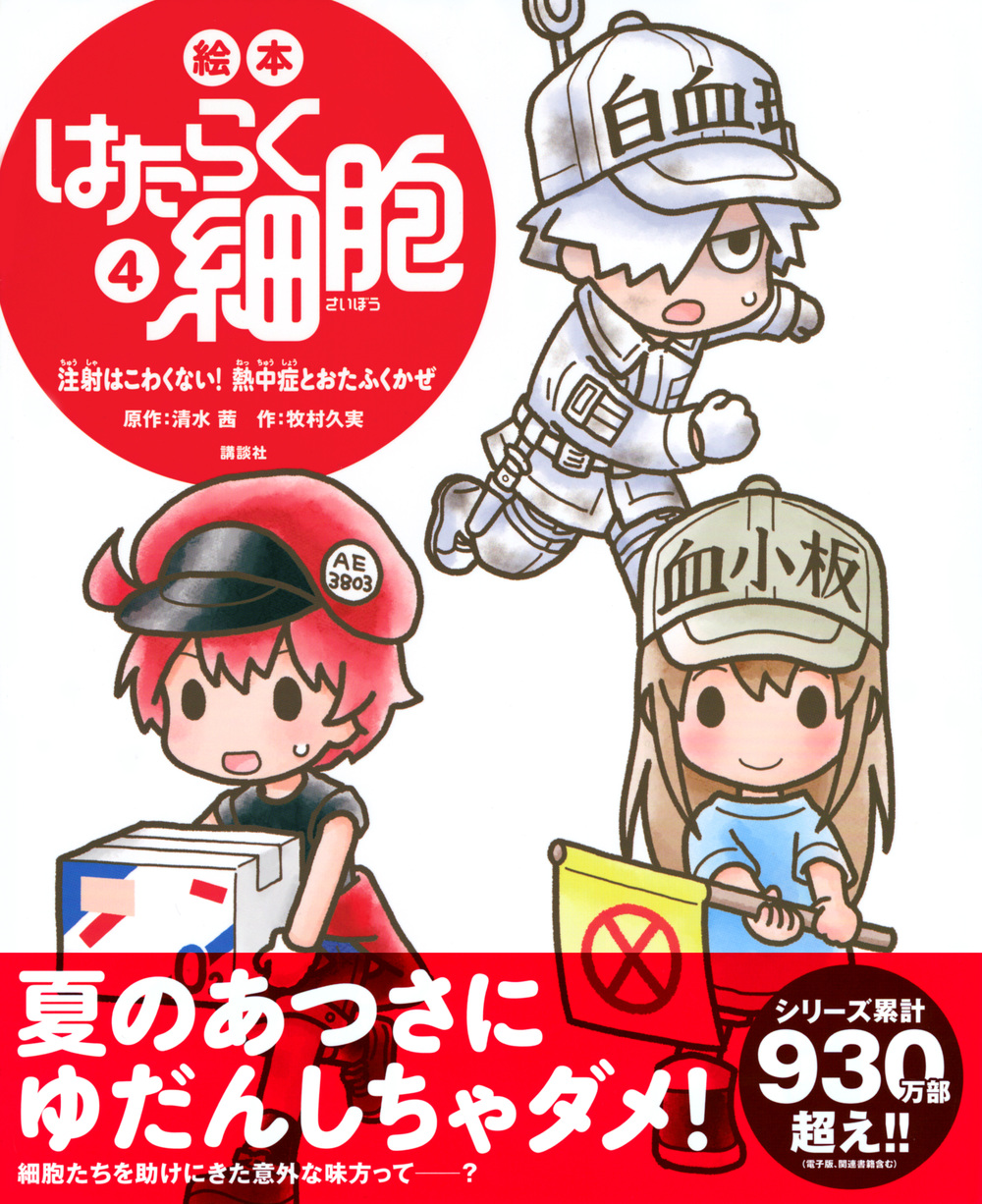 サムネイル画像1