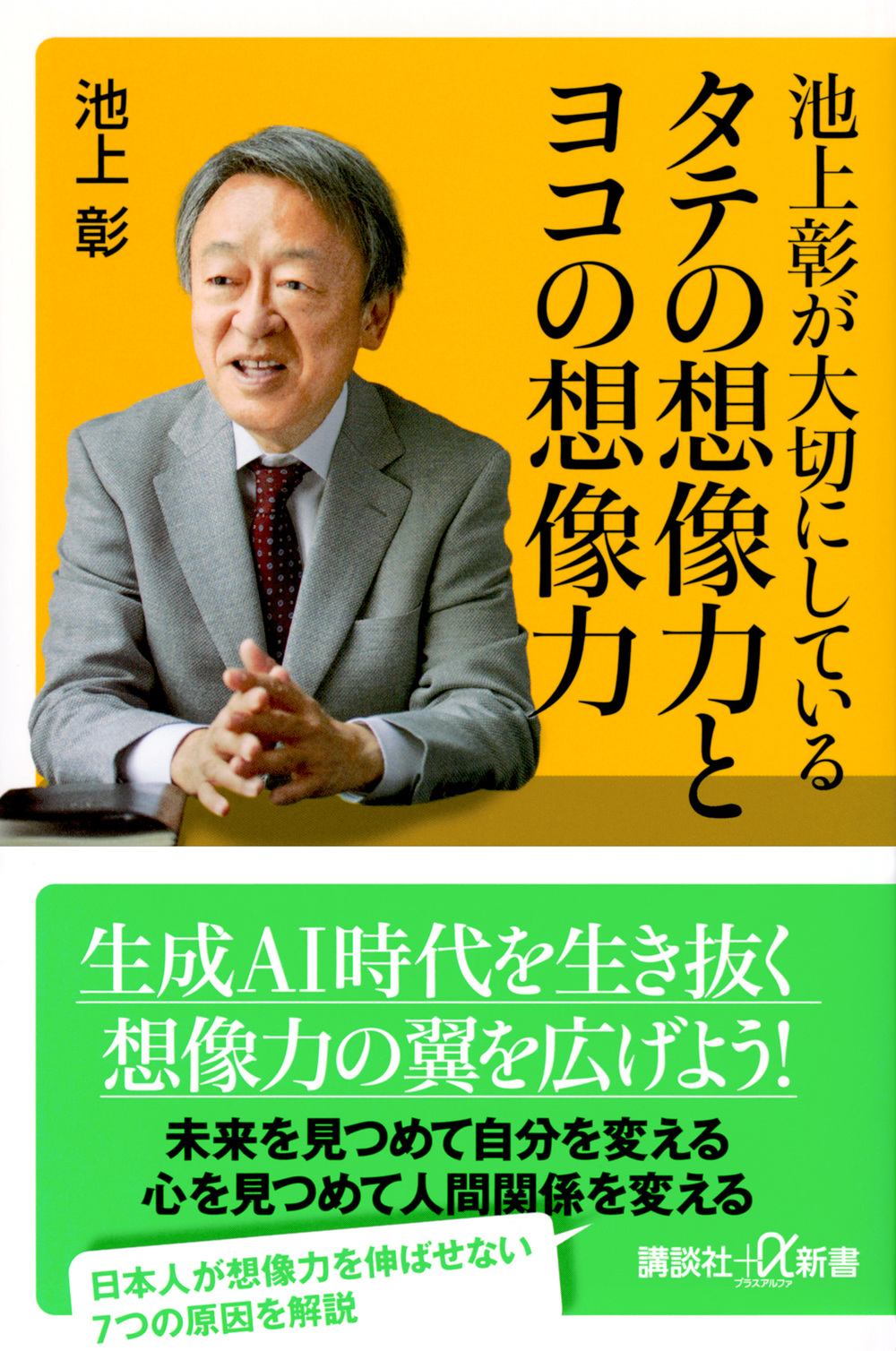 メイン画像