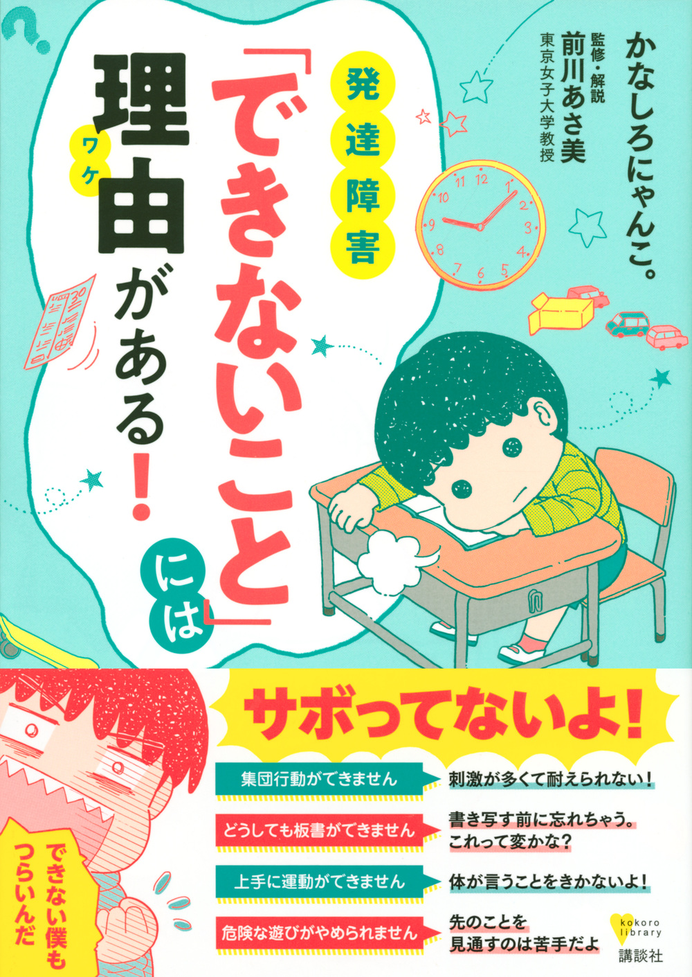 サムネイル画像1