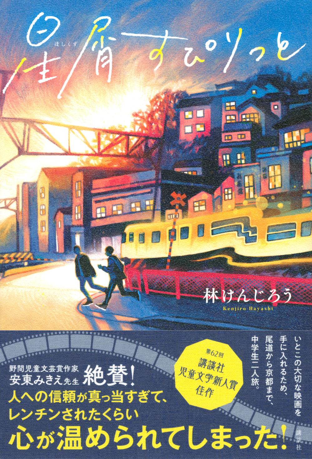 サムネイル画像1