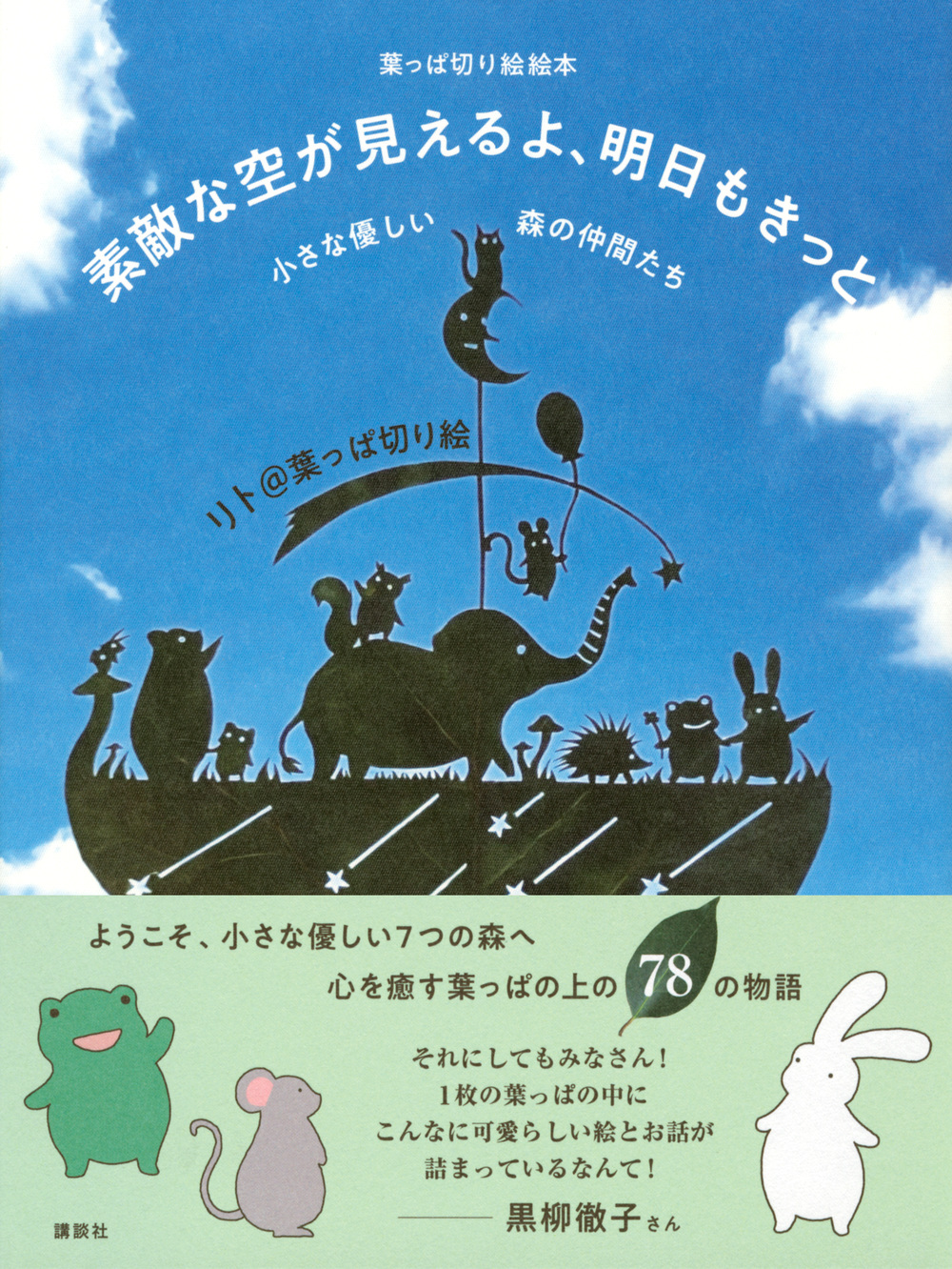 サムネイル画像1