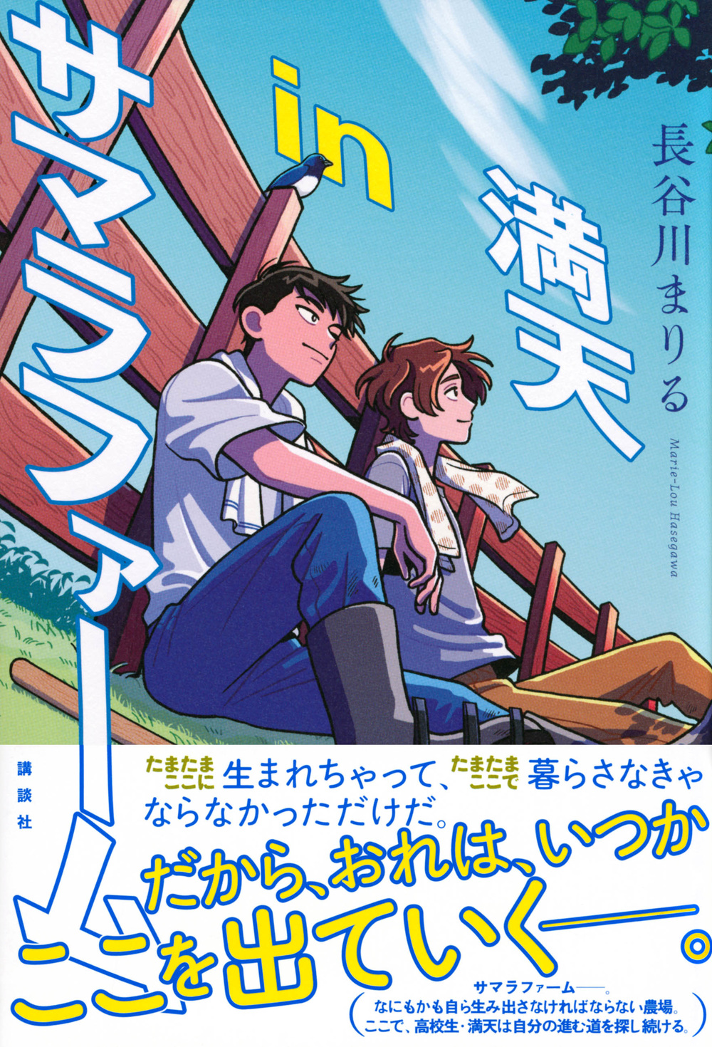 サムネイル画像1