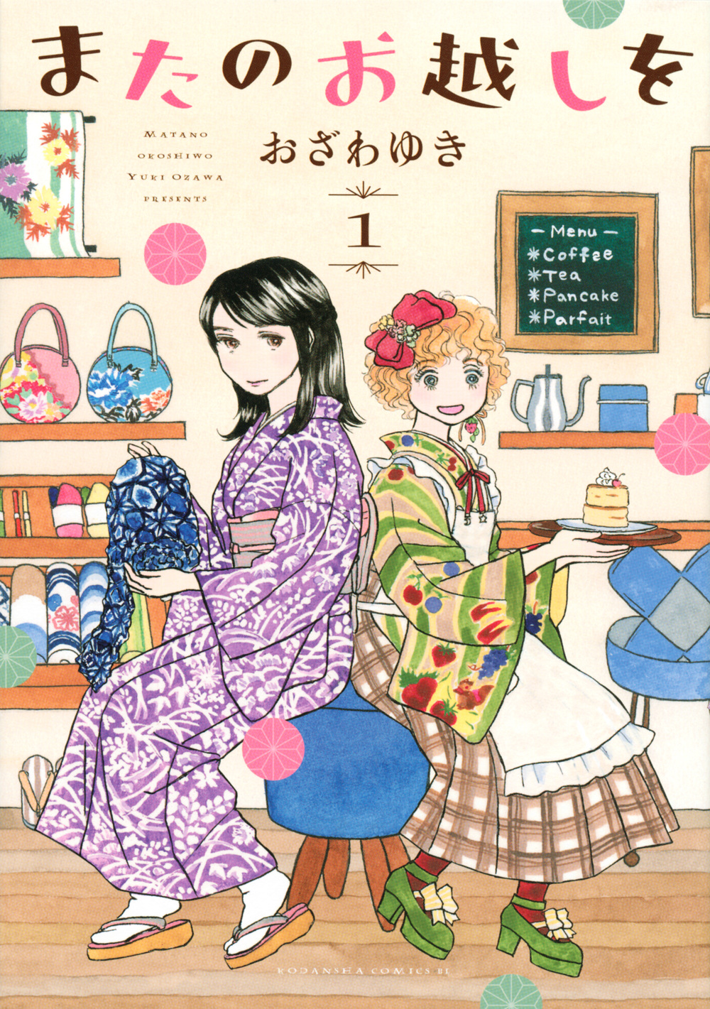 メイン画像