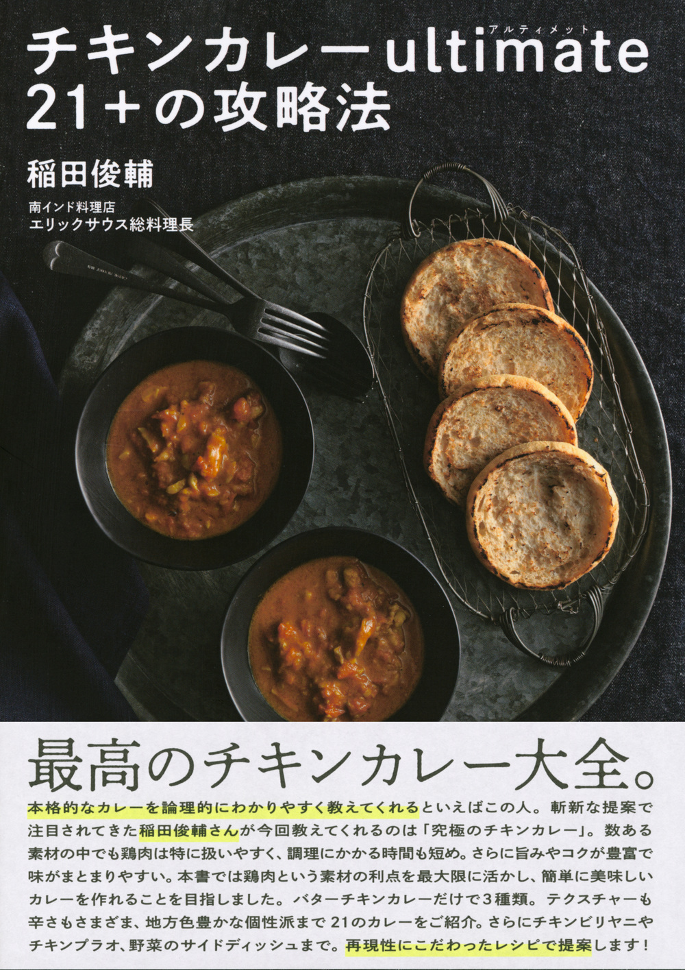 サムネイル画像1