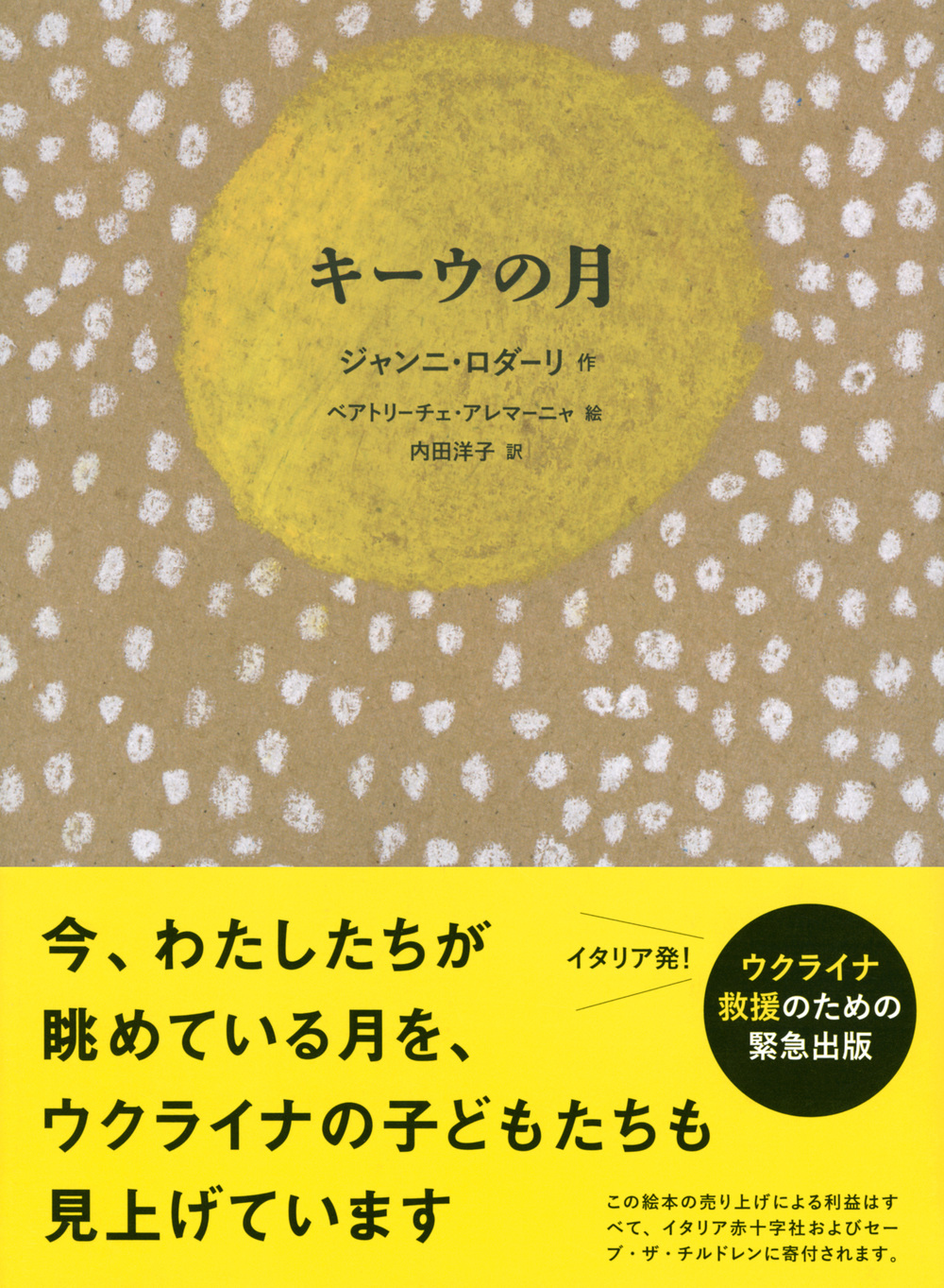 サムネイル画像1
