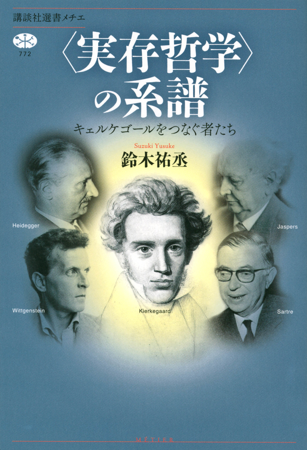 メイン画像