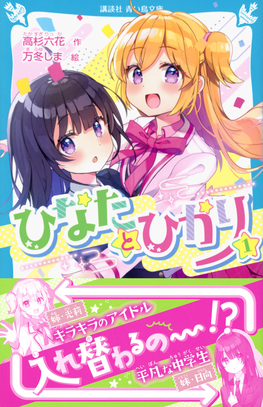 サムネイル画像1