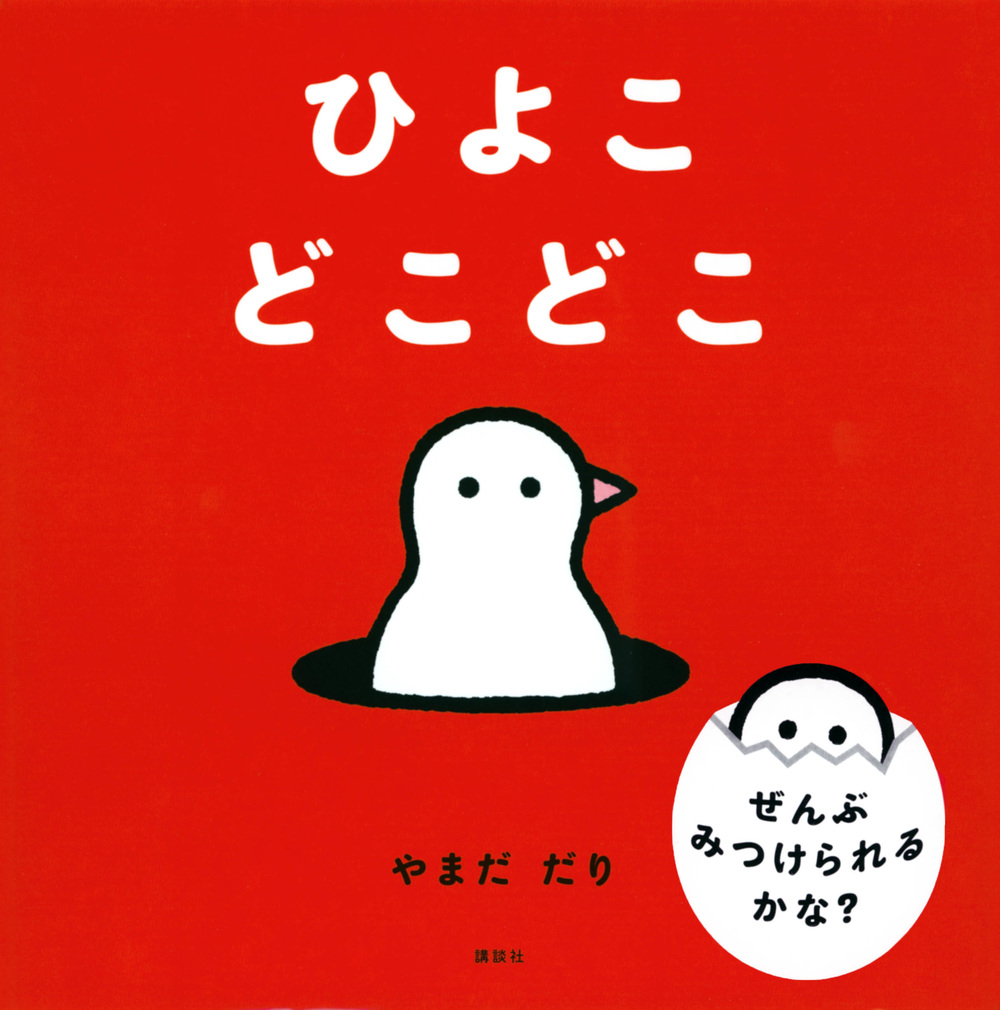 サムネイル画像1