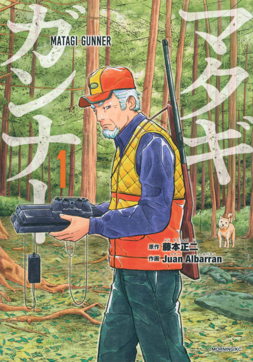 メイン画像