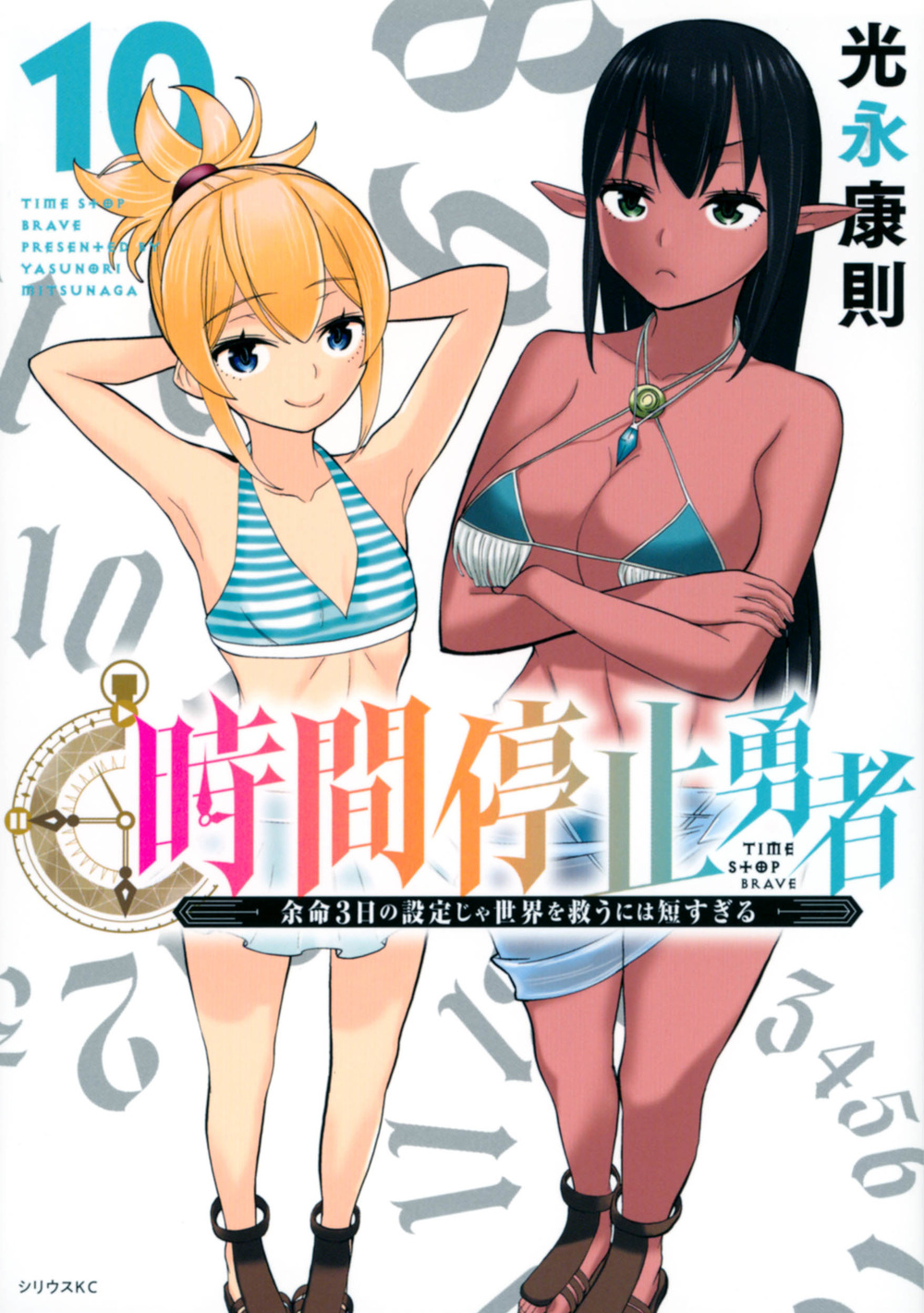 メイン画像