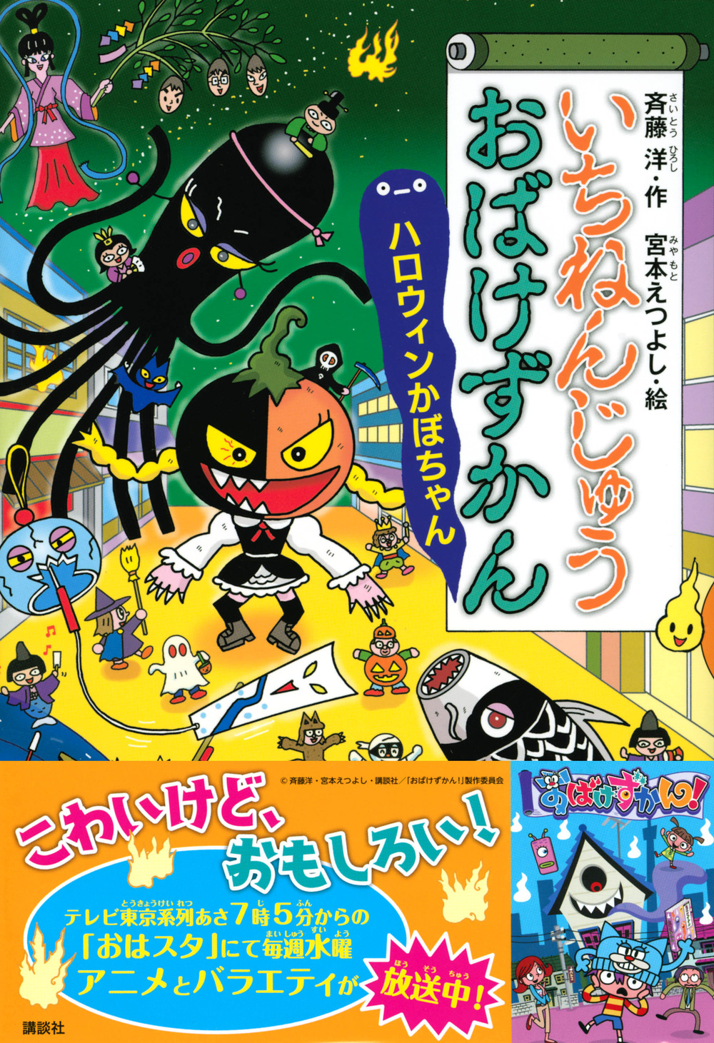 サムネイル画像1