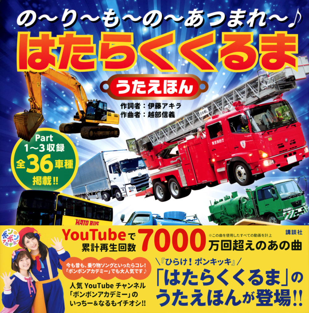 サムネイル画像1