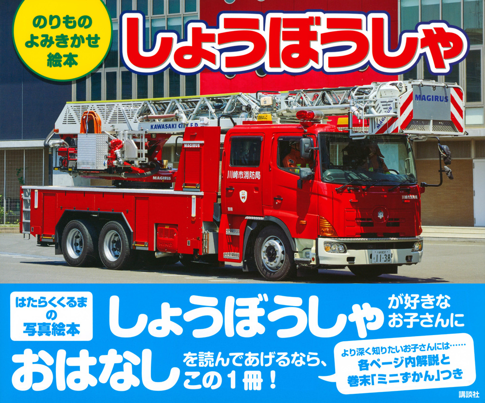サムネイル画像1