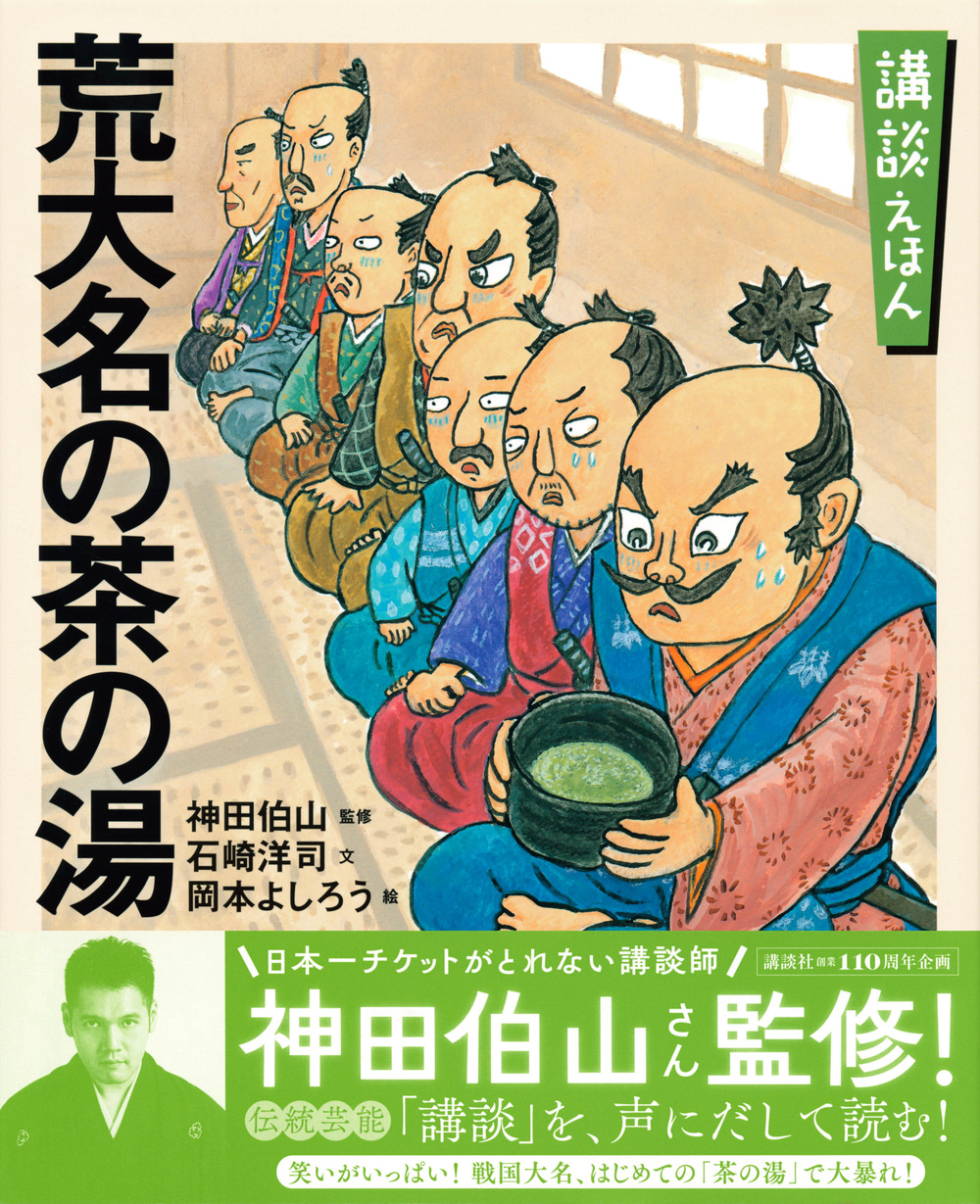 サムネイル画像1