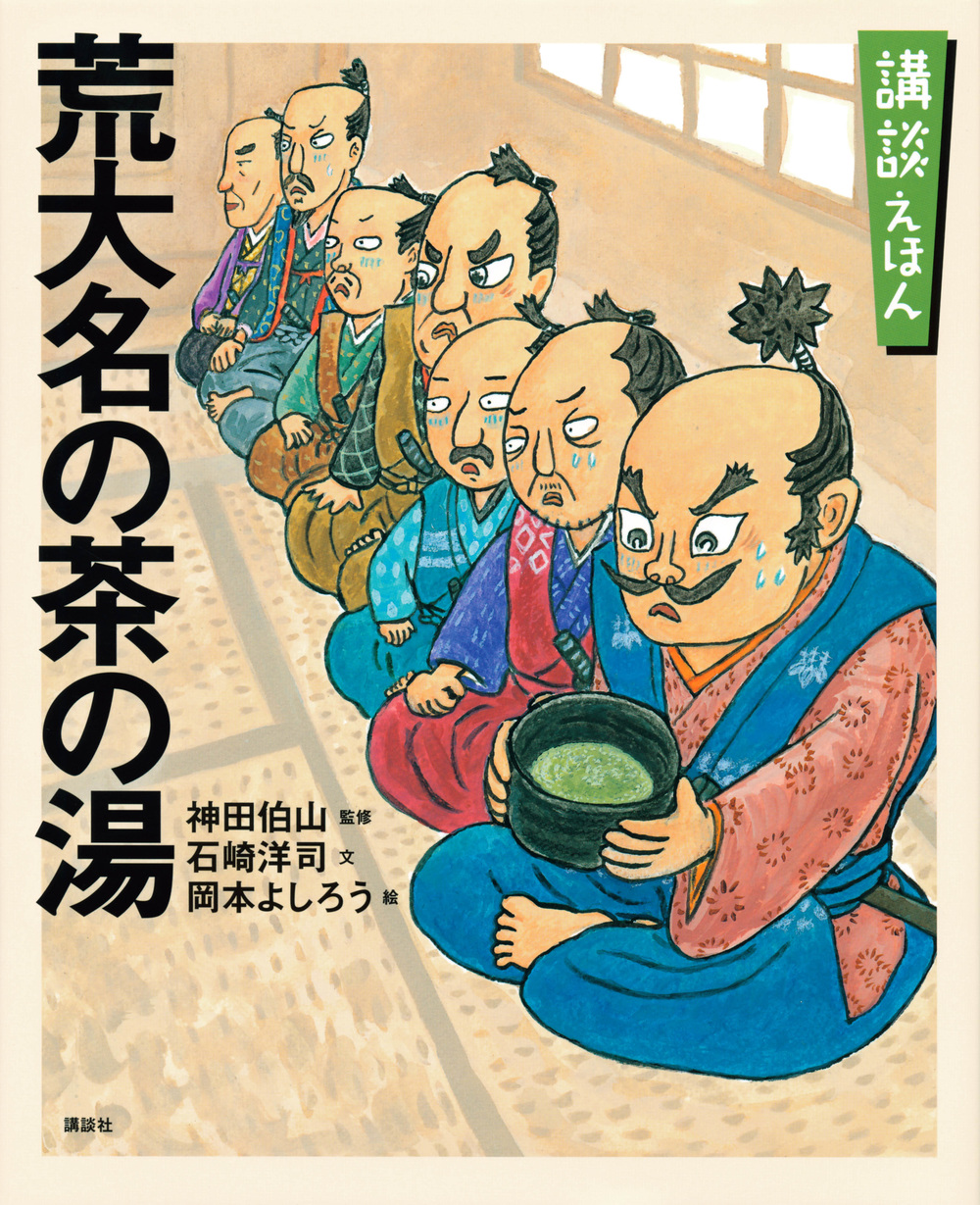 メイン画像