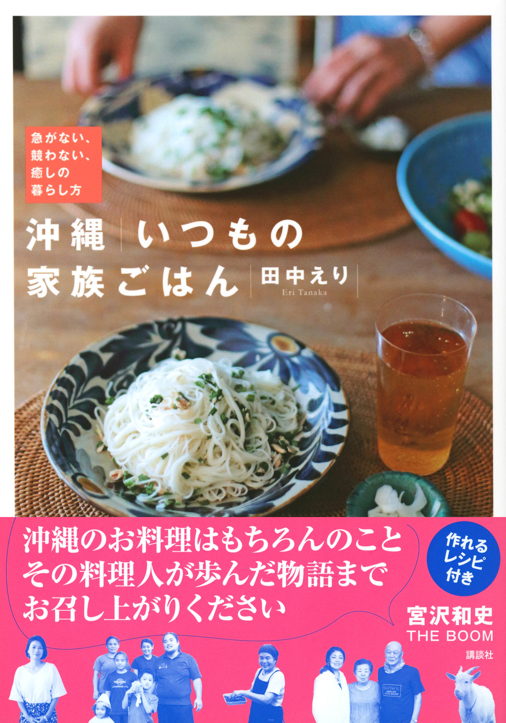 サムネイル画像1