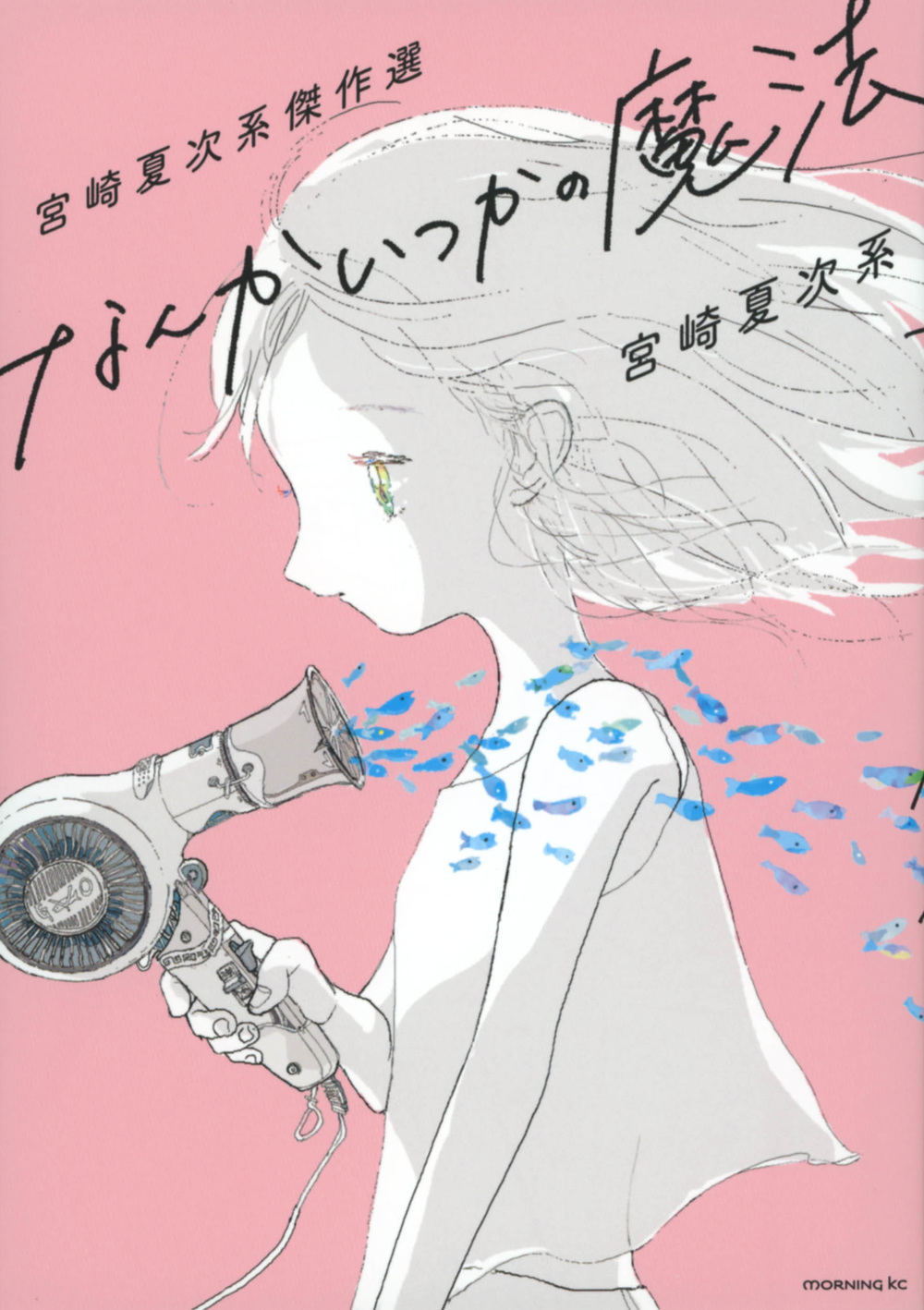 メイン画像