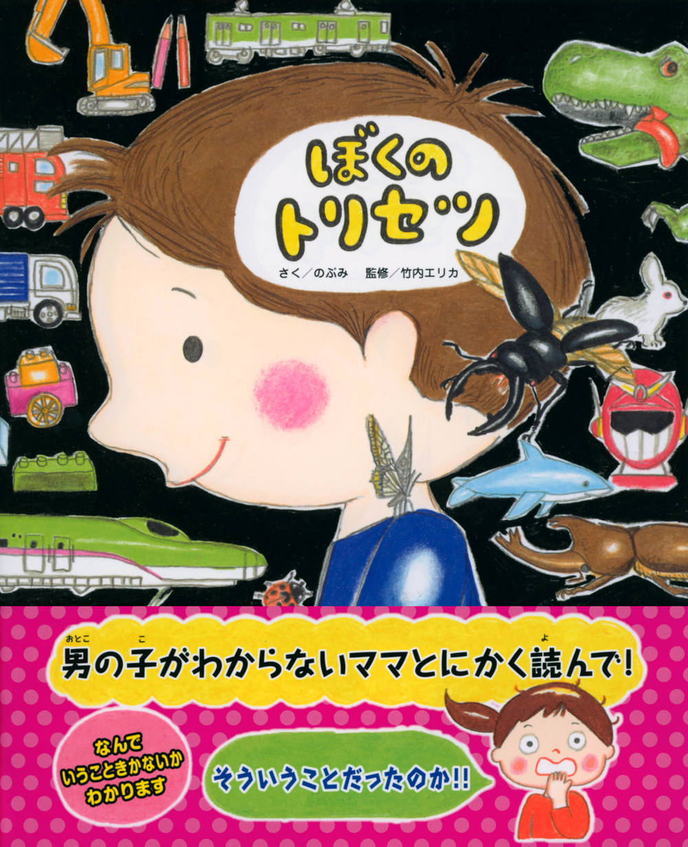 サムネイル画像1