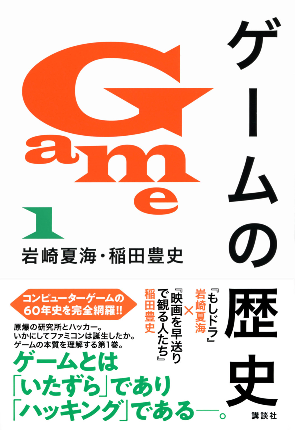 サムネイル画像1