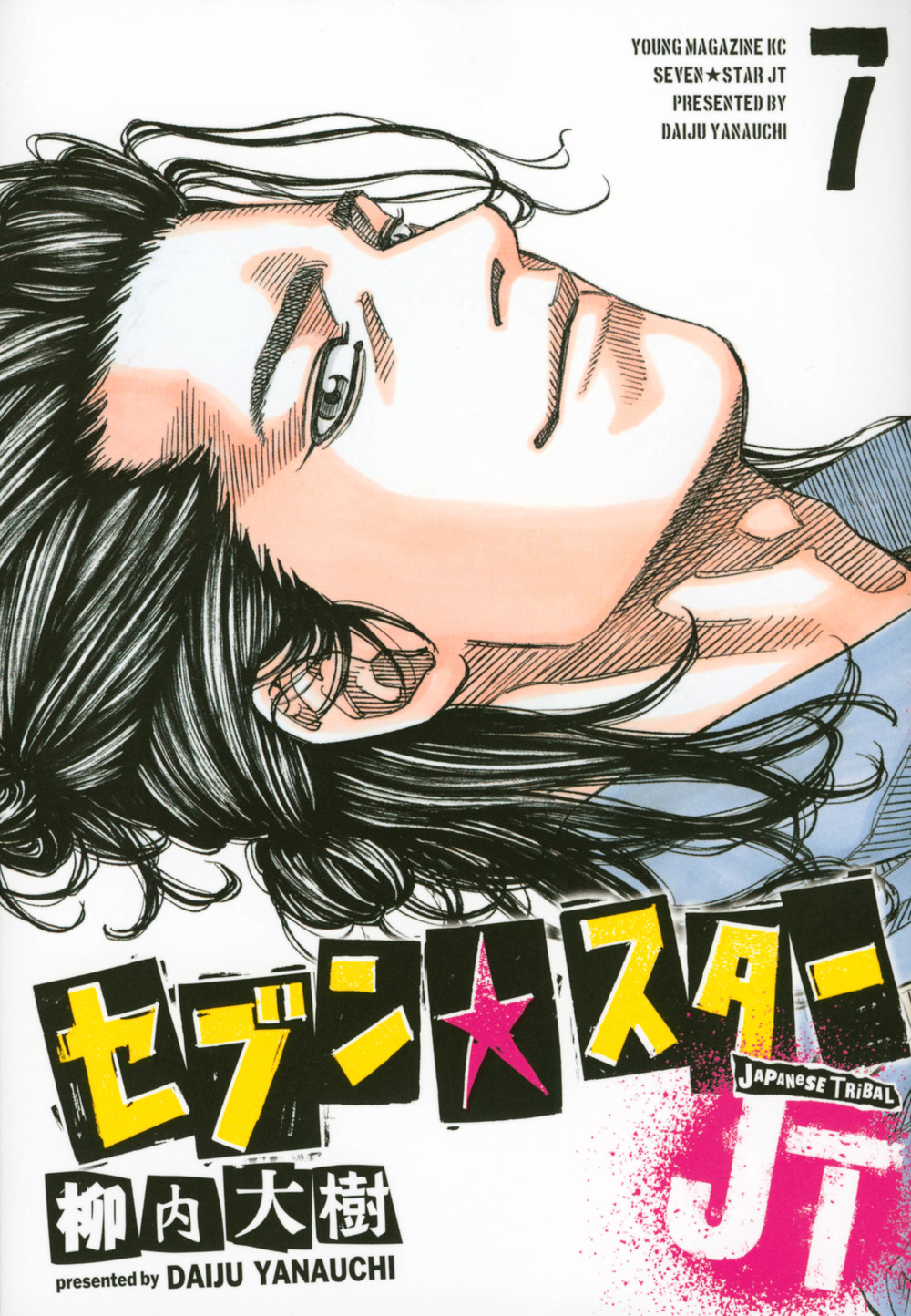 メイン画像