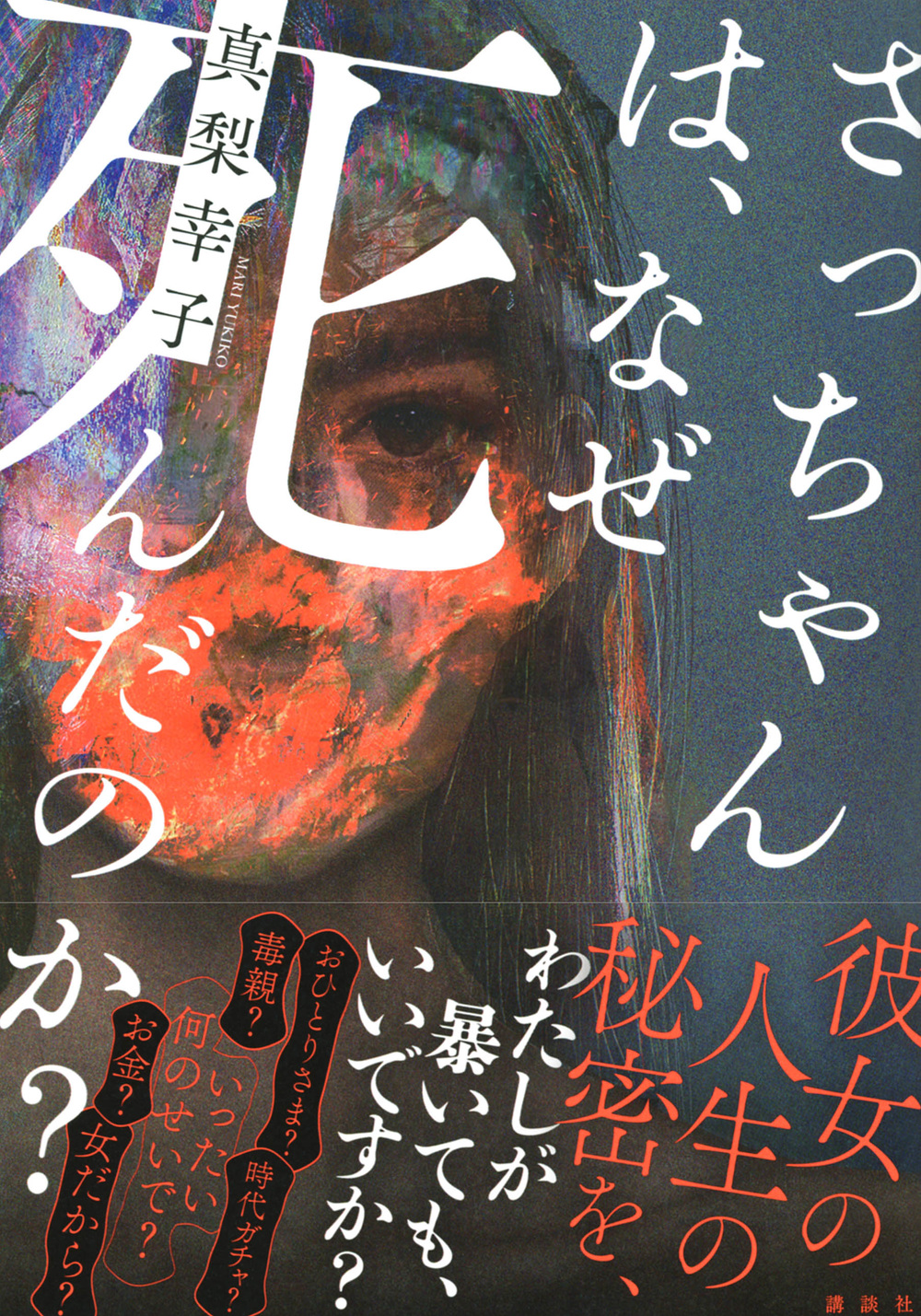 サムネイル画像1