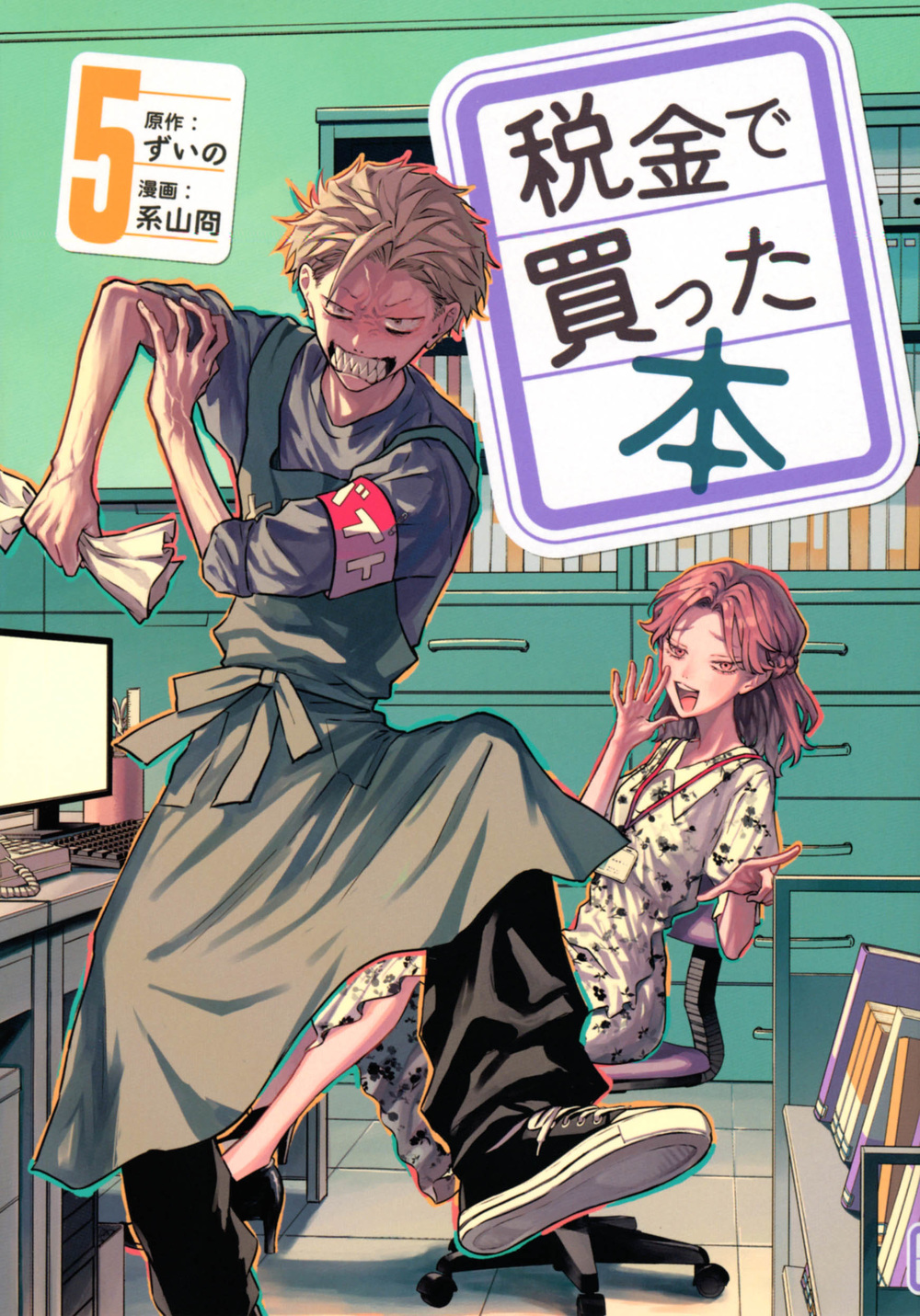 メイン画像