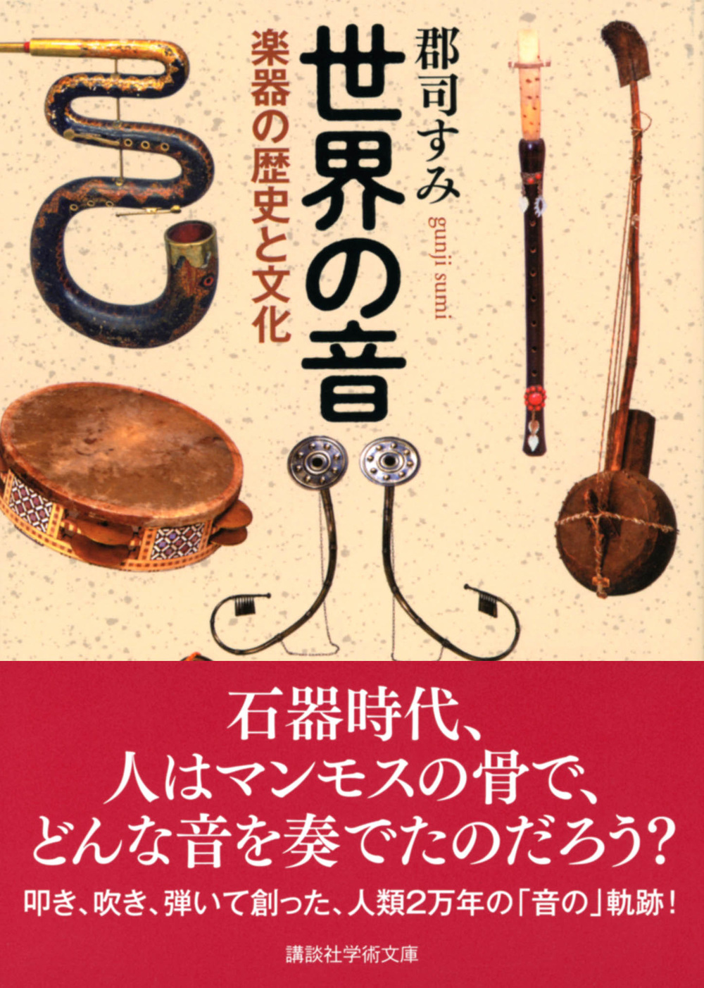 サムネイル画像1