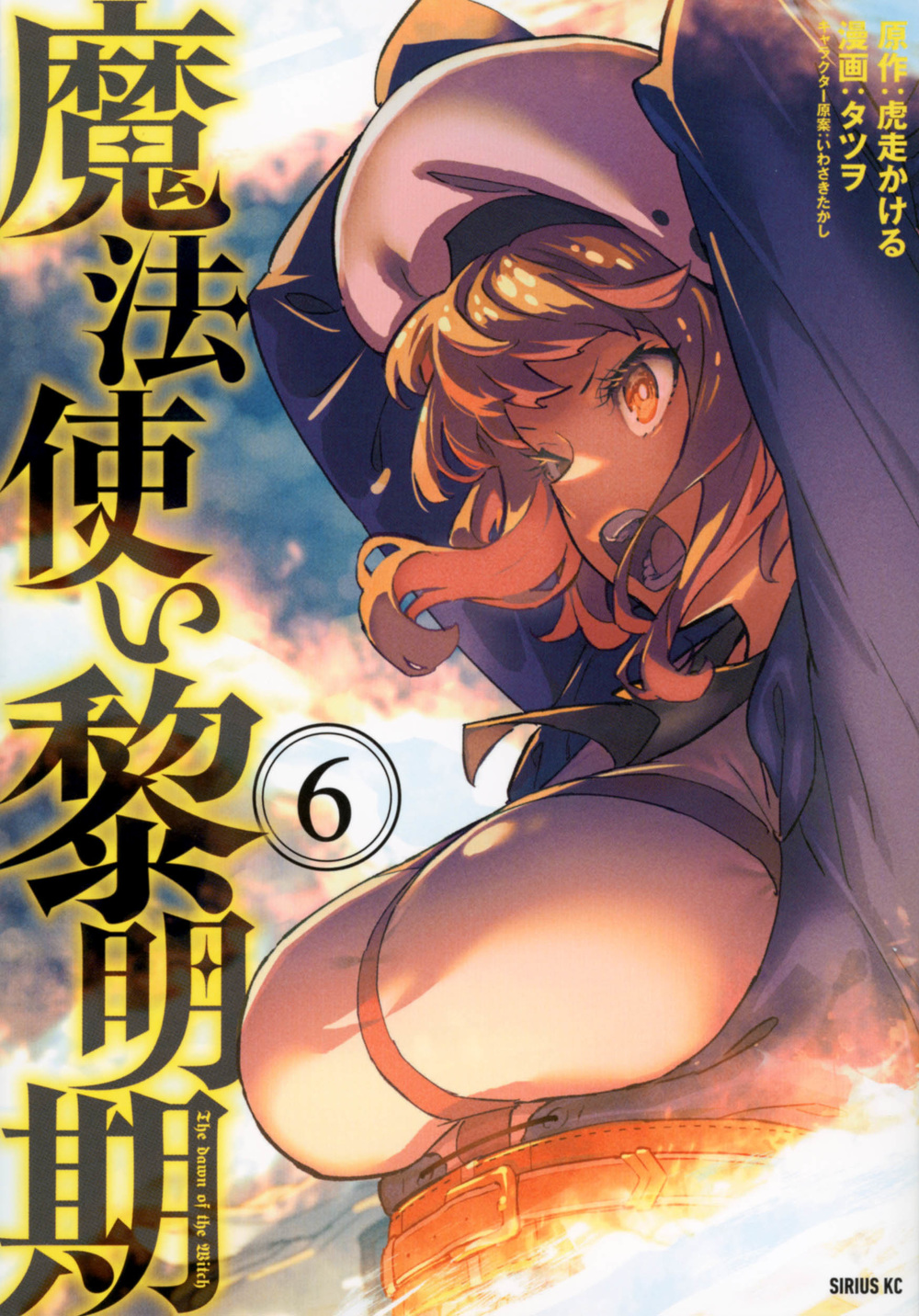 メイン画像