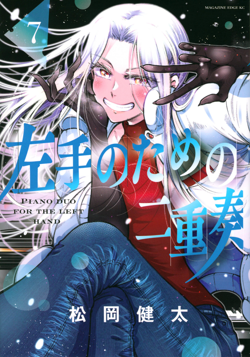 メイン画像