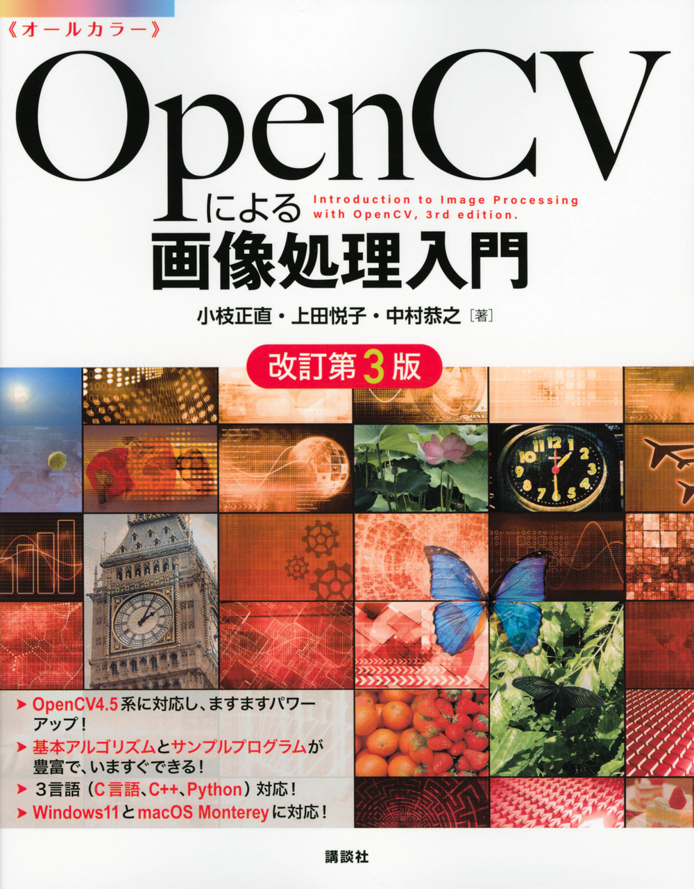 メイン画像