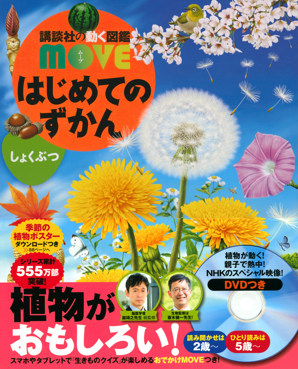 サムネイル画像1