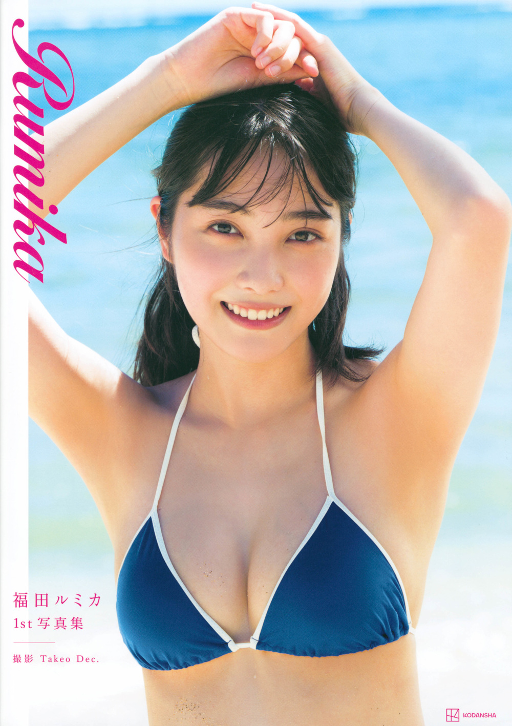 メイン画像